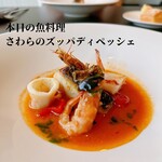 MISTY RESTAURANT＆WINE - 