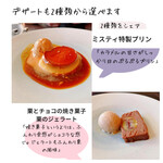 MISTY RESTAURANT＆WINE - 