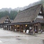 茶店　まつや - 