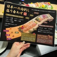 銀座あまくさ 名古屋金山 - 