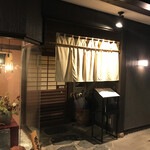 手打ちうどん　 いしづか - 