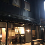 手打ちうどん　 いしづか - 