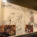 手打ちうどん　 いしづか - 