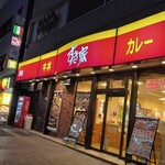 すき家 - 店舗外観