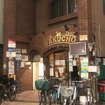 Hakuchou - 