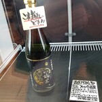 Ponshukan - 美味しかったけど… なんと720mlで5500円！