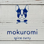 Spice curry mokuromi - 看板