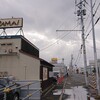 ラマイ 札幌北33条店