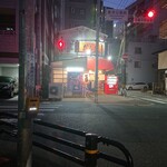 博多だるま 総本店 - 
