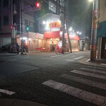 博多だるま 総本店 - 