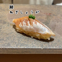 新宿 鮨 ふくじゅ - 