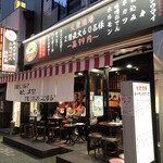 メイサンロマンス - 