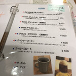 フィーカ コーヒー - 