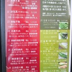 松の樹 - 野菜のみチョイスし調理方法を指定するなども可能