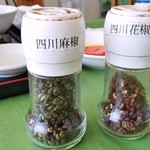 松の樹 - 香りと痺れの２パターンからチョイス