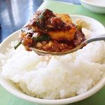 松の樹 - 真綿のような白米に映える赤い宝石