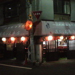 一品料理・中華そば 直ちゃん本店 - （2013.05）店舗外観