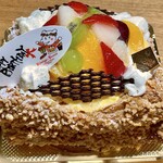 ケーニヒスクローネ  - 秋のフルーツパイケーキ