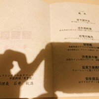 翠亨園 - 