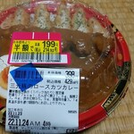 マルナカ - 料理写真:カツカレー