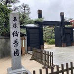 니와카페