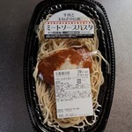 西友 - 牛肉と玉ねぎの旨味ミートソースパスタ(321円)