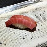 鮨 西崎 - 中とろ