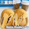 Sloping Shoulders Fox - 