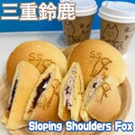 Sloping Shoulders Fox - 