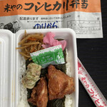 米やのコシヒカリ弁当 - 海苔から弁当　520円