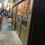お好み焼き秀ちゃん - 外観
