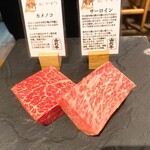 加藤牛肉店シブツウ - 