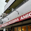 Trattoria Pizzeria Amici - 