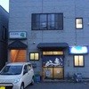 竜食堂