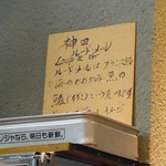 ルー・ド・メール - 