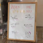 トリワイン ＰＩＫＯＳＨＨＨＵ - 旬ものおすすめメニュー