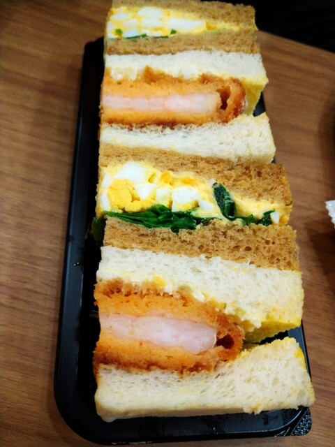 Saint Germain Nishi Arai Ten photo 3