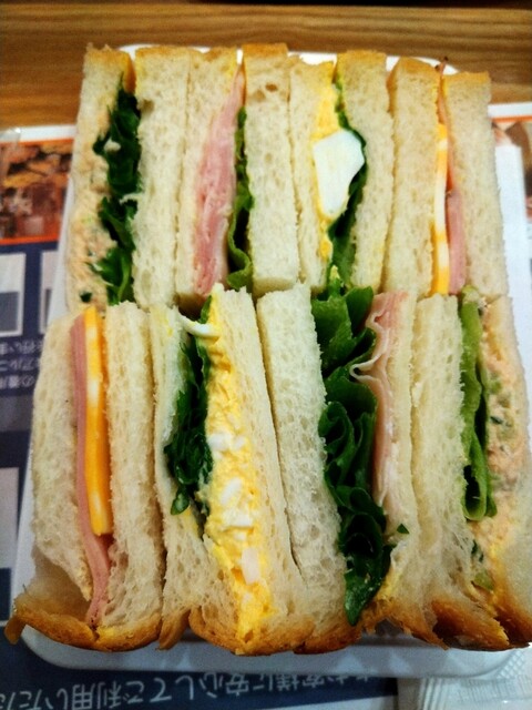 Saint Germain Nishi Arai Ten photo 2