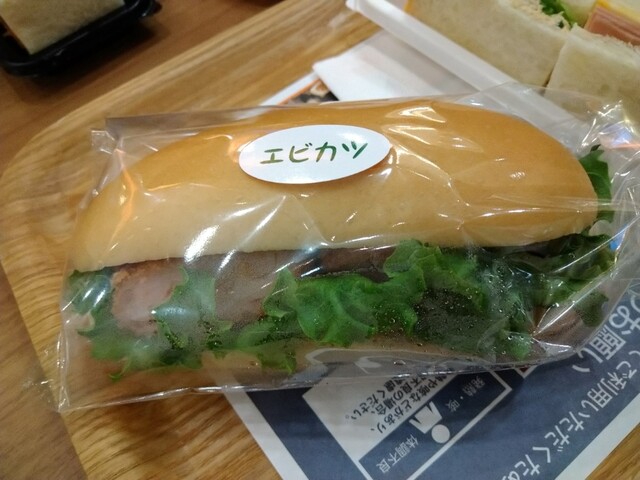 Saint Germain Nishi Arai Ten photo 4