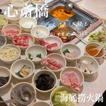 海底撈火鍋 - 