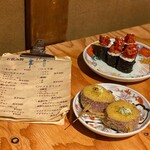 串揚げと煮込み 裏スタンド - 