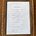 ミネロワ - メニュー☆