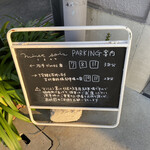 ミネロワ - 看板☆