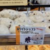 マザーバスケット 西神中央店