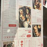 サッポロ 餃子製造所 - 