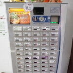 ラーメン 三亀 - 券売機