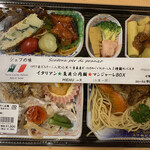 サルーテ - お弁当　1080円