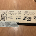 スミヤキ エビス - 