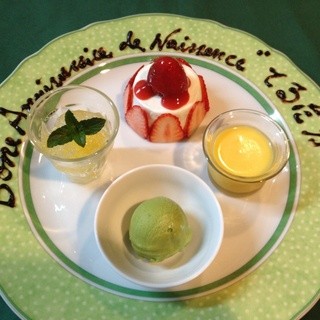 ボア・ド・ヴェール_1