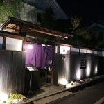 倉敷個室居酒屋 藤と川蝉 - 